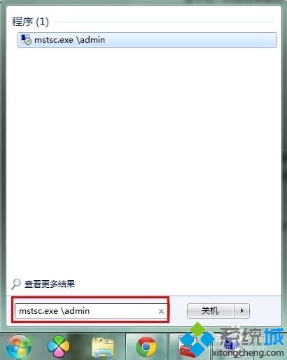 win7系统远程桌面连接无法显示本地磁盘怎么办 win7远程桌面连接无法显示本地磁盘如何解决