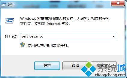 win7提示“已禁用桌面窗口管理器”怎么回事 win7显示“已禁用桌面窗口管理器”如何修复