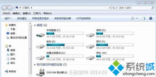 win7右下角显示QQ.exe损坏文件，请运行Chkdsk工具如何处理