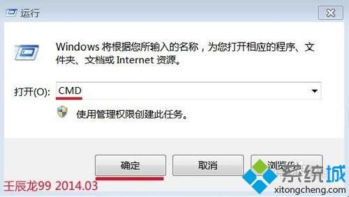 win7右下角显示QQ.exe损坏文件，请运行Chkdsk工具如何处理