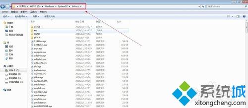 win7系统登录中国银行网银时输入密码就出现蓝屏如何解决