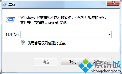 win7系统下运行phpstudy时提示80端口被占用的解决步骤