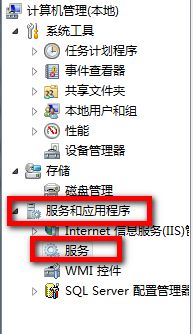 win7电脑中使用财付通提示数字证书控件未能正常工作如何解决