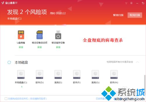 win7系统只有ie能上网其他都上不了网如何解决