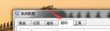 win7系统下realtek音频管理器在玩游戏时候总弹出来如何处理