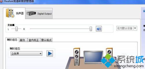 win7系统下realtek音频管理器在玩游戏时候总弹出来如何处理