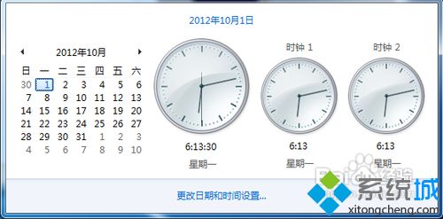 win7怎么添加多个时钟 win7添加多个时钟的步骤