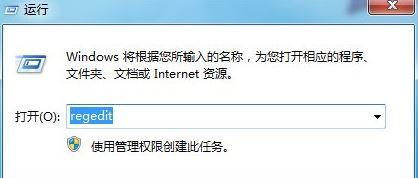 win7系统about blank页面被恶意篡改怎么办 win7系统about blank页面被恶意篡改如何解决