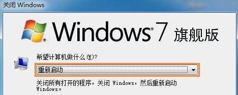 win7系统about blank页面被恶意篡改怎么办 win7系统about blank页面被恶意篡改如何解决