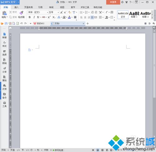 怎样设置WPS启动后默认打开空白文档 设置WPS启动后默认打开空白文档的步骤