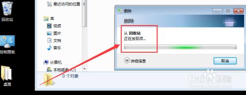 win7不小心删除文件如何恢复 win7删除文件的四种恢复技巧