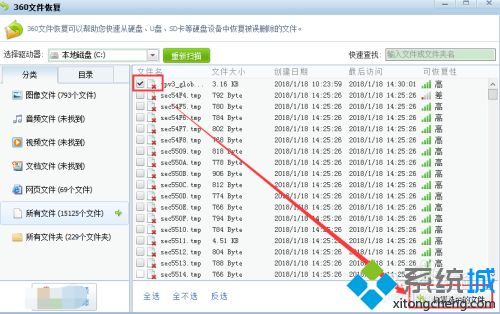 win7不小心删除文件如何恢复 win7删除文件的四种恢复技巧