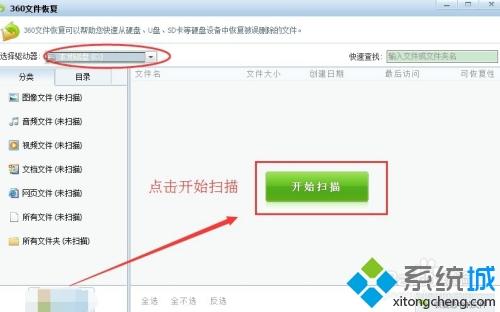 win7不小心删除文件如何恢复 win7删除文件的四种恢复技巧