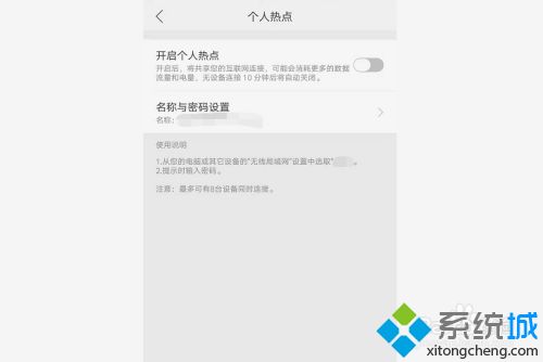 win7系统玩lol游戏一直跳ping怎么办 解决win7系统玩lol游戏一直跳ping的方法