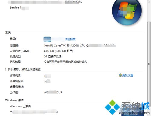 win7系统玩lol游戏一直跳ping怎么办 解决win7系统玩lol游戏一直跳ping的方法