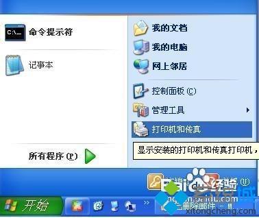 如何设置双面打印_打印机要怎么样设置双面打印