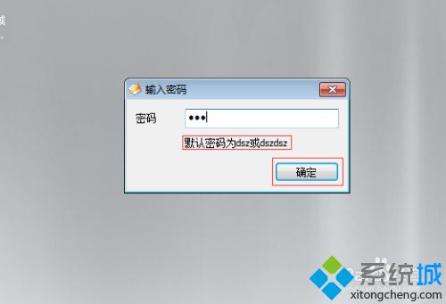 win7怎么防止共享文件被删除_防止win7共享文件被删除的方法