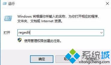 win7运行2014cad就弹出致命错误的原因及解决方法