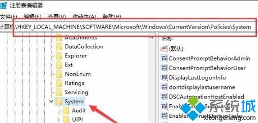 win7运行2014cad就弹出致命错误的原因及解决方法