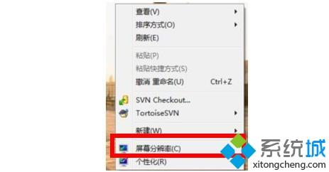 win7显示器如何设置144hz_win7调整显示器为144hz的步骤