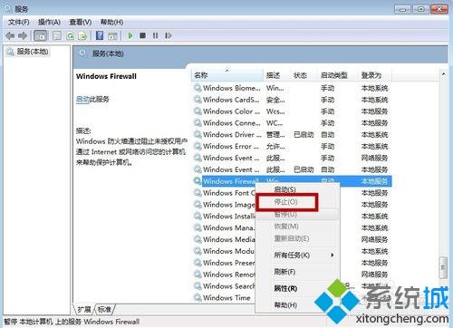 win7系统wifi共享精灵无法启动错误代码80004005怎么修复