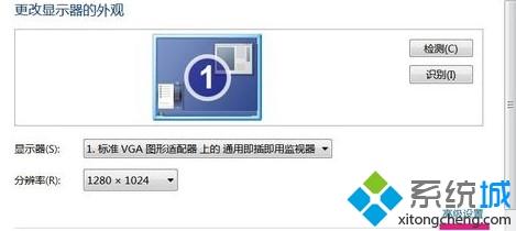 win7系统怎样开启硬件加速滑动杆_win7开启硬件加速滑动杆的步骤