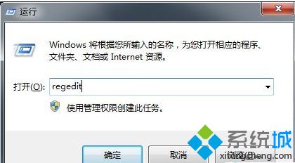 win7桌面放不了文件夹的详细处理方法【图文】