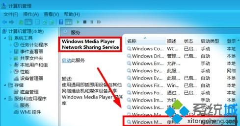 手机如何投屏到win7电脑上_手机投屏到win7电脑的详细方法