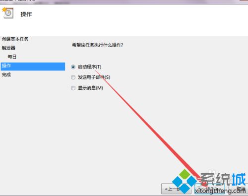 电脑怎么定时关机win7_两招简单让win7定时关机的方法