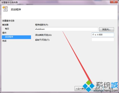 电脑怎么定时关机win7_两招简单让win7定时关机的方法