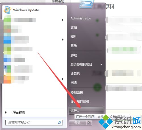 电脑怎么定时关机win7_两招简单让win7定时关机的方法