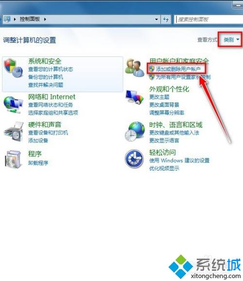 图文详解Win7系统忘记开机密码的处理方法