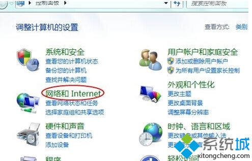 win7 ie无法打开怎么修复_win7ie浏览器打不开的处理办法