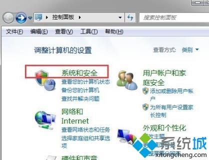 win7系统设置睡眠后重启又恢复禁用了如何解决