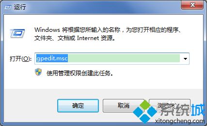 win7远程桌面凭据不工作怎么回事_win7远程桌面凭据不工作的解决办法