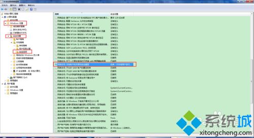 win7远程桌面凭据不工作怎么回事_win7远程桌面凭据不工作的解决办法