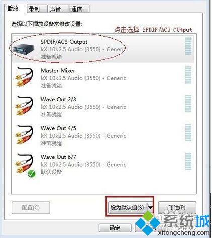 win7怎么安装kx驱动_win7安装kx驱动的图文教程