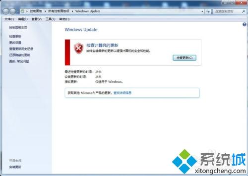 win7怎么把ie10换成ie9？win7 ie10怎么降到ie9