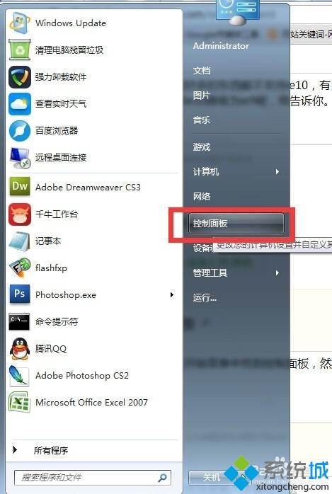 win7怎么把ie10换成ie9？win7 ie10怎么降到ie9