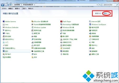 win7怎么把ie10换成ie9？win7 ie10怎么降到ie9