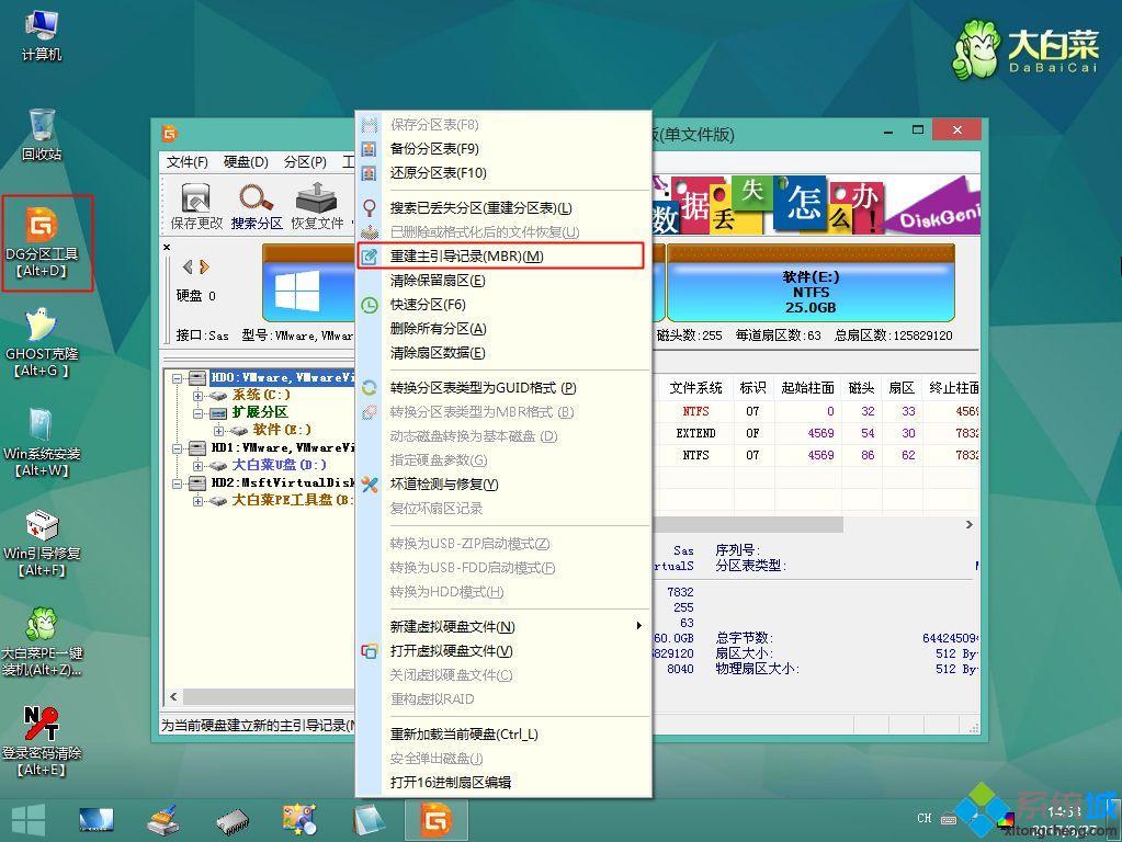 win7左上角白杠一直闪怎么办_win7开机黑屏只有一个横杠怎么解决