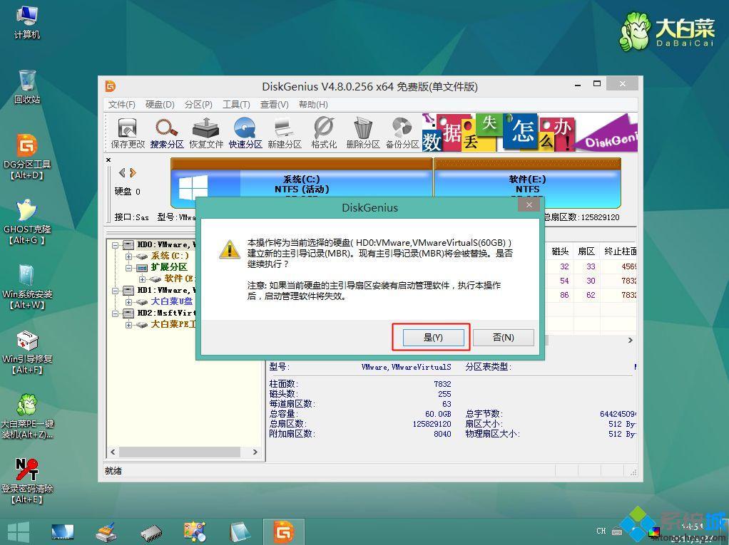 win7左上角白杠一直闪怎么办_win7开机黑屏只有一个横杠怎么解决