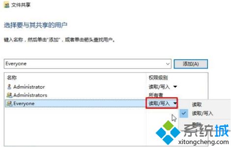 了win10共享如何解决？win7访问不了win10共享的处理办法