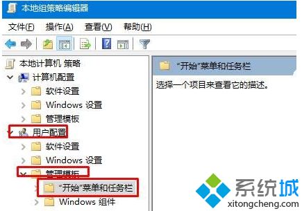 win7关机关不了一直显示正在关机的具体处理方法