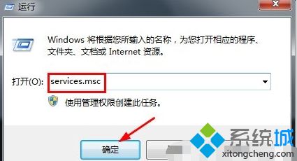 win7怎么关闭兼容性助手？win7禁用程序兼容性助手的具体方法