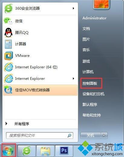 win7如何设置永不待机_win7设置永不待机的图文教程