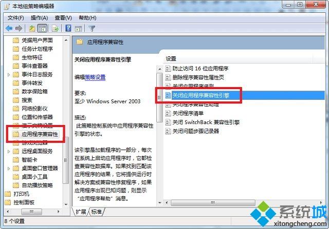 win7上不去dnf怎么办?win7运行不了dnf的处理办法