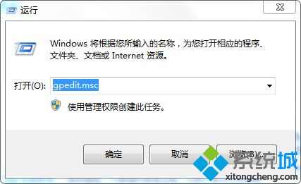 win7上不去dnf怎么办?win7运行不了dnf的处理办法