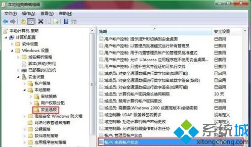 windows7连接共享打印机需要用户名和密码的详细解决办法