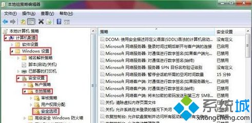 windows7连接共享打印机需要用户名和密码的详细解决办法